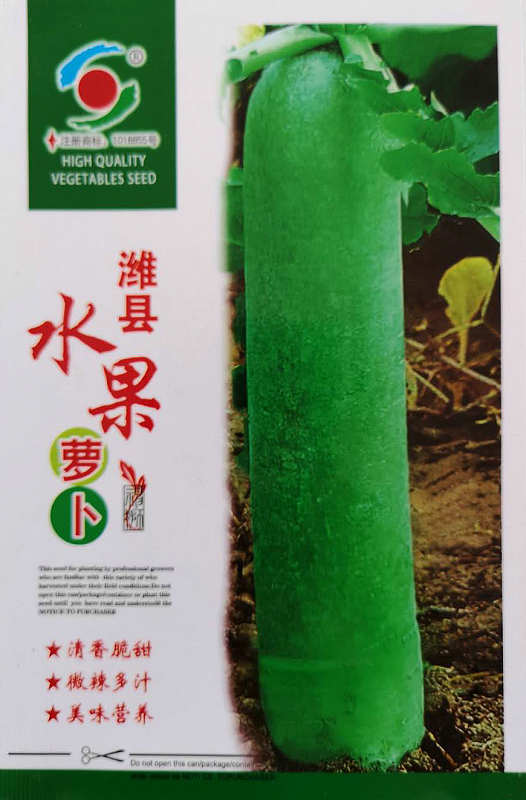 Weixian Fruit Radish——Fruit Radish